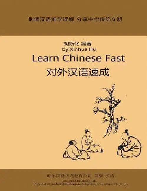 Learn Chinese Fast by Hu, Xinhua