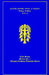 The Ethiopian Orthodox Tewahedo Church Hymn Book - Choir Songs Volume No. 1 by Ras Tafari