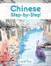 Chinese Step by Step: Level Two by Jared Scott Pratt