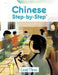 Chinese Step by Step: Level Three by Jared Scott Pratt