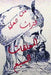 Sharh Al Mu'allaqat Al Sab'a Lil Tabrizi by Yahya, Hasan