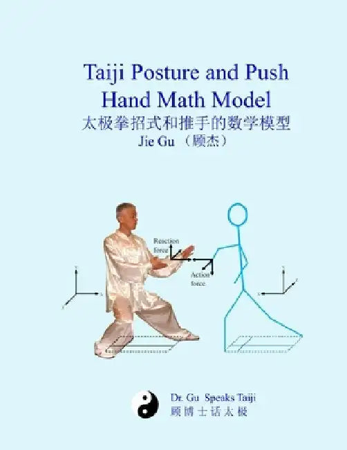Taiji Posture and Push Hand Math Model by Jie Gu