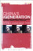 China's Igeneration: Cinema and Moving Image Culture for the Twenty-First Century by Matthew D. Johnson