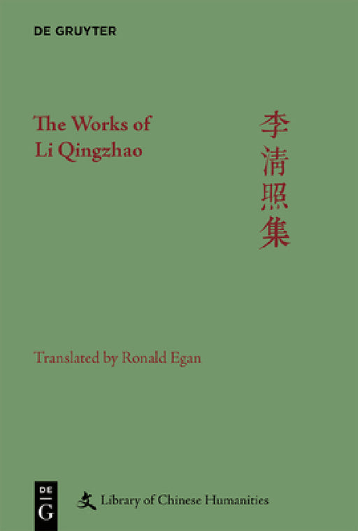 The Works of Li Qingzhao by Ronald Egan, Anna Shields
