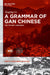A Grammar of Gan Chinese by Xuping Li
