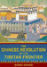 The Chinese Revolution on the Tibetan Frontier by Benno Weiner