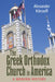 Greek Orthodox Church in America: A Modern History by Alexander Kitroeff