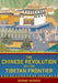The Chinese Revolution on the Tibetan Frontier by Benno Weiner