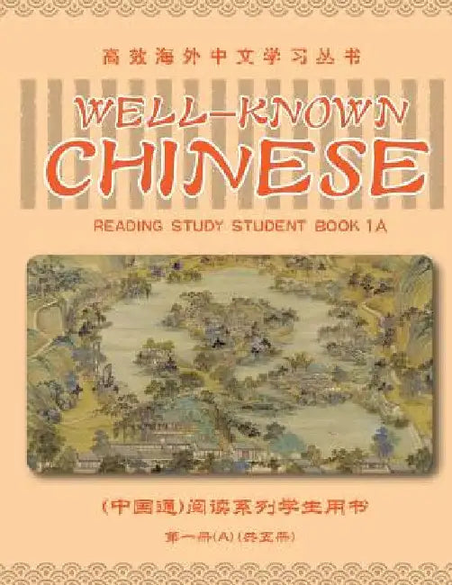 Well-Known Chinese Reading Study Student Book 1a by Wang, Peng