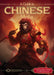 A Guide to Chinese Myths by Amy Holt