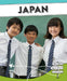 Japan by Sloane Gould