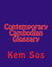 Contemporary Cambodian Glossary by Kem Sos