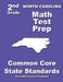 North Carolina 2nd Grade Math Test Prep: Common Core State Standards by Teachers' Treasures