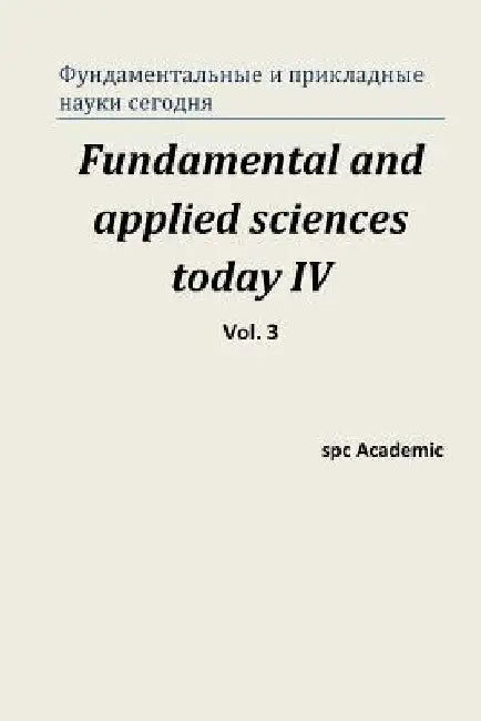 Fundamental and Applied Sciences Today IV. Vol. 3: Proceedings of the Conference. North Charleston, 20-21.10.2014 by Academic, Spc