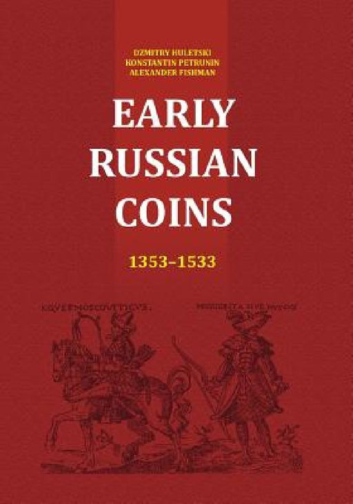 Early Russian Coins by K. M. Petrunin