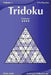 Tridoku - Extreme - Volume 5 - 276 Puzzles by Nick Snels
