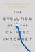 The Evolution of the Chinese Internet: Creative Visibility in the Digital Public by Shaohua Guo