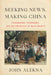 Seeking News, Making China: Information, Technology, and the Emergence of Mass Society by John Alekna
