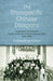 The Transpacific Chinese Diaspora: Migration Networks from China to Canada and Beyond, 1788-1898 by Zhongping Chen