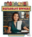 Restaurant Owners by Cecilia Minden