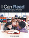 I Can Read: I Can Understand What Is Read to Me, But How Do I Work Out These Words? by Irene Le Roux