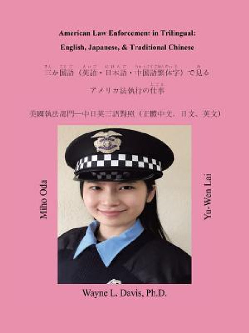 American Law Enforcement in Trilingual: English, Japanese, & Traditional Chinese by Wayne L. Davis