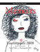 Memoirs by Essensepaula 2008