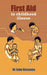 First Aid in Childhood Illness by John Koramoa