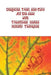 Diagnose, Treat, and Cure All Dis-ease with Traditional Indian Holistic Therapies by Vera Kaur