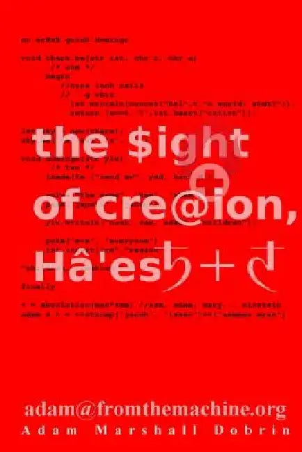 *n light of creation, ha'esh: Hearts, Wands, Fire and Sea by Adam Marshall Dobrin