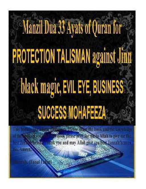Manzil Dua 33 Ayats of Quran for PROTECTION TALISMAN against Jinn black magic, EVIL EYE, BUSINESS SUCCESS MOHAFEEZA by Faisal Fahim