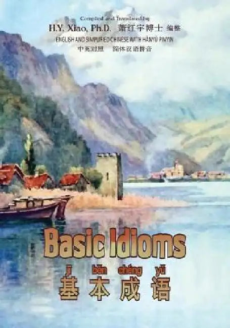 Basic Idioms (Simplified Chinese): 05 Hanyu Pinyin Paperback B&w by Xiao Phd, H. y.