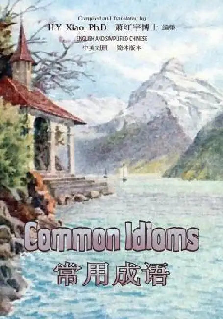 Common Idioms (Simplified Chinese): 06 Paperback B&w by Xiao Phd, H. y.