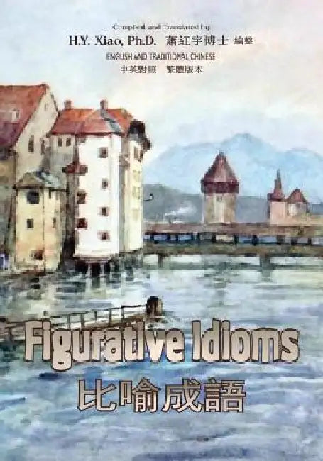 Figurative Idioms (Traditional Chinese): 01 Paperback B&w by Xiao Phd, H. y.