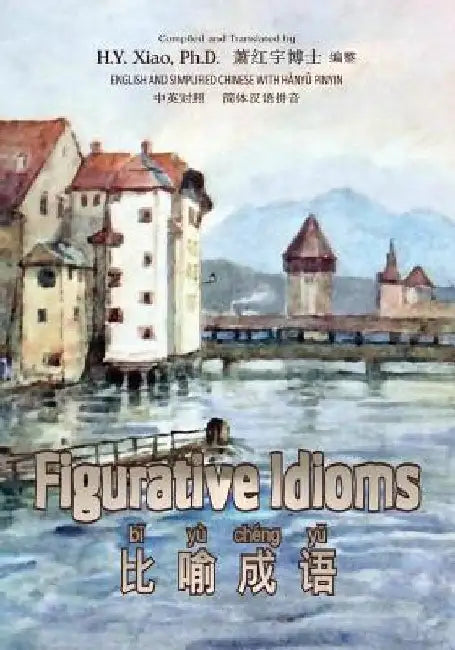 Figurative Idioms (Simplified Chinese): 05 Hanyu Pinyin Paperback B&w by Xiao Phd, H. y.