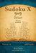 Sudoku X 9x9 Deluxe - Extreme - Volume 12 - 468 Logic Puzzles by Nick Snels