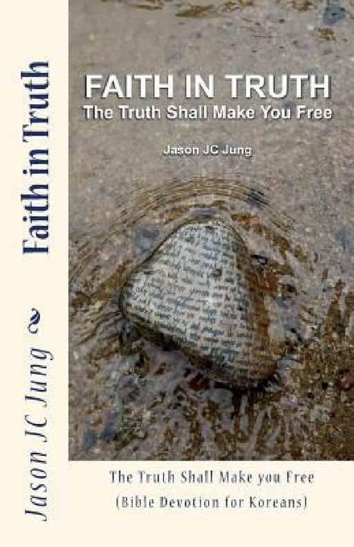 Faith in Truth: The Truth Shall Make You Free (Bible Devotion for Koreans) by Jason Jc Jung