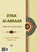 Ziyaa` Al-Abraar: In Qisaar Al-Ad`iyah Wa Al-Azkaar by Hejazi, Sayyed Mohammad Reza