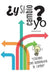¿Y si cambio yo?: "Coaching como herramienta de cambio" by Antonella Carbini