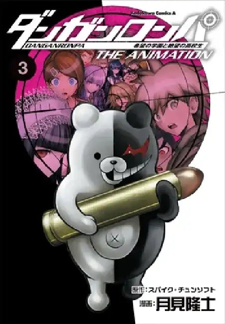 Danganronpa: The Animation, Volume 3 by Takashi Tsukimi