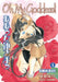 Oh My Goddess! Omnibus, Volume 4 by Kosuke Fujishima