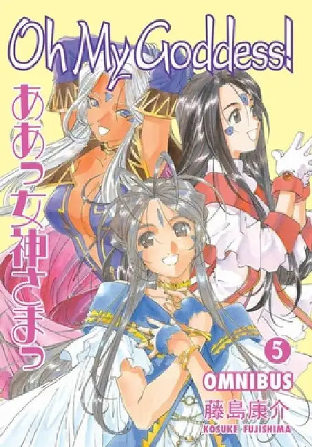 Oh My Goddess! Omnibus, Volume 5 by Kosuke Fujishima