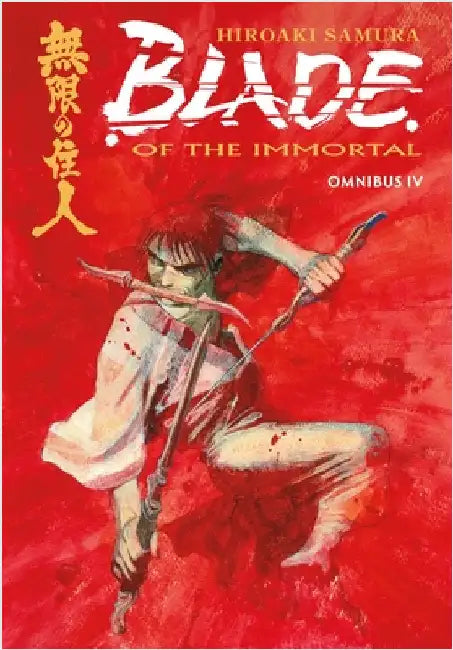 Blade of the Immortal Omnibus Volume 4 by Hiroaki Samura