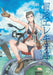 Wandering Island Volume 2 by Kenji Tsurata