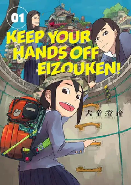 Keep Your Hands Off Eizouken! Volume 1 by Sumito Oowara