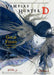 Vampire Hunter D Volume 30: Gold Fiend by Hideyuki Kikuchi