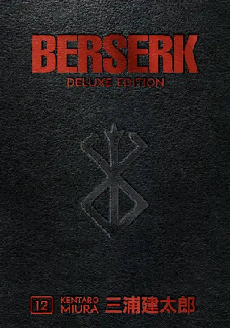 Berserk Deluxe Volume 12 by Kentaro Miura