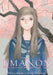 Emanon Volume 4: Emanon Wanderer Part Three by Shinji Kajio