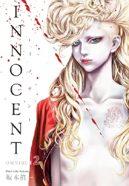 Innocent Omnibus Volume 2 by Shin'ichi Sakamoto