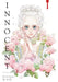 Innocent Omnibus Volume 3 by Shin'ichi Sakamoto